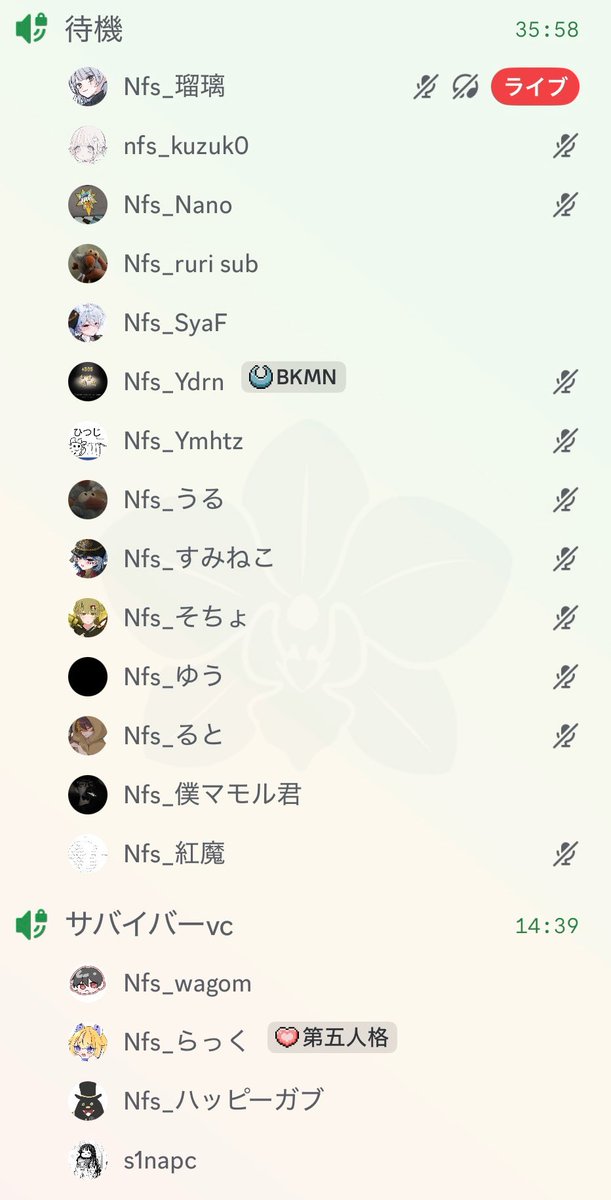 Navy_freesia's tweet photo. ✦︎┈┈┈￤活動日誌￤┈┈┈︎︎︎✦︎
クラン外交流戦 vs YESクラン
︎︎︎✦︎┈┈┈┈┈┈┈┈┈┈┈┈︎︎︎✦︎

︎︎⟡2026.04.10(Fri.) 22:30~ https://t.co/xteys57hPw