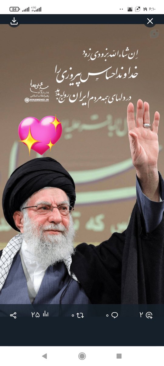 محمدی tweet media