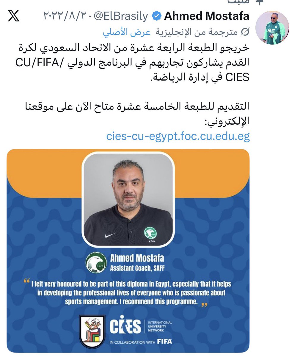 hesham ahmed tweet media