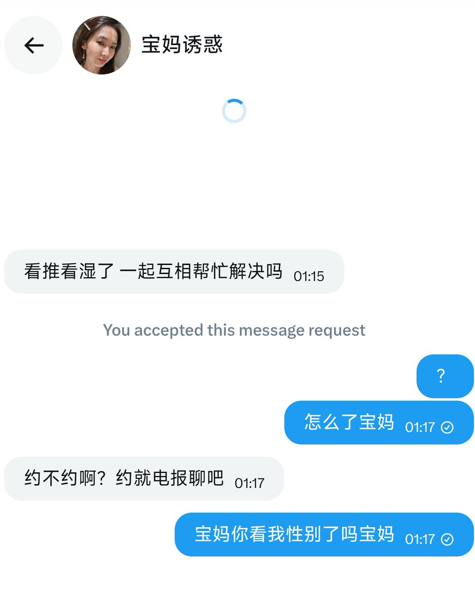 照桥心美 tweet media