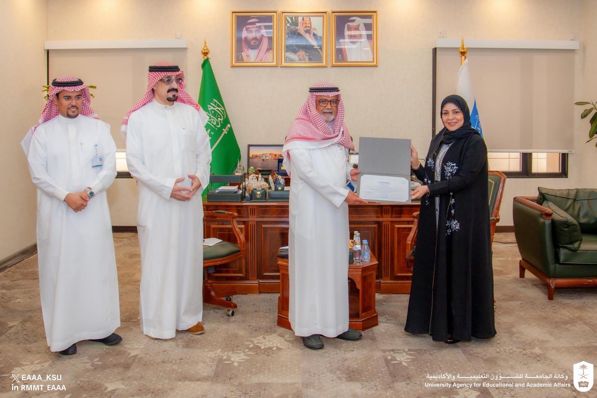 وكالة الجامعة للشؤون التعليمية والأكاديمية tweet media