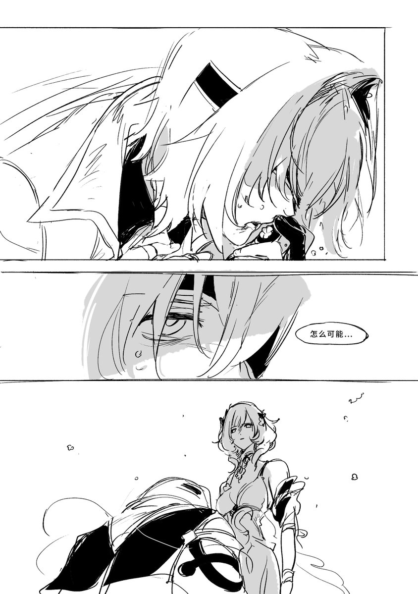 🔸Jotto🔸 tweet media