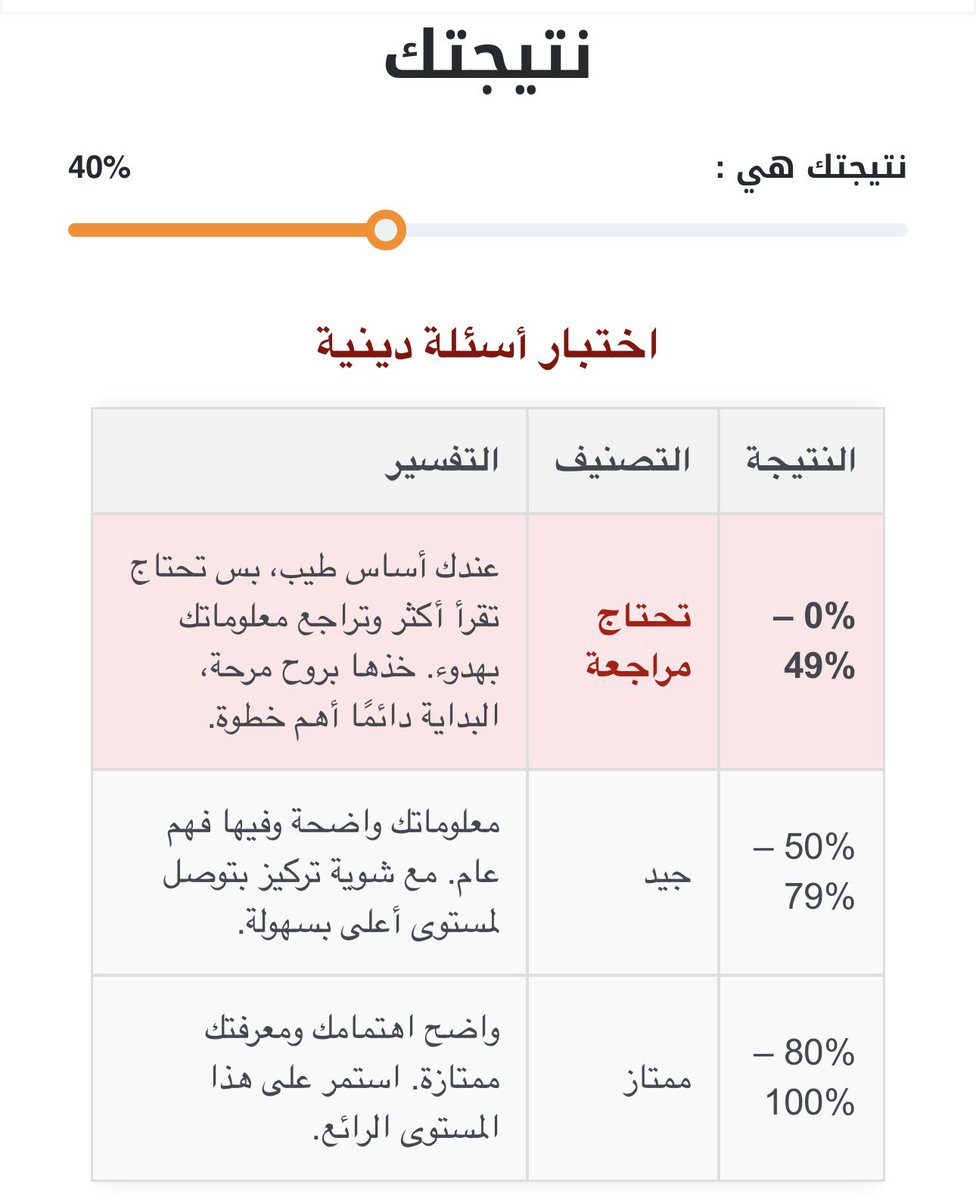 السير عـامر tweet media