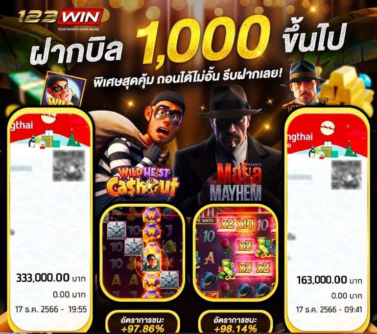👑
🔰เว็บสล็อต ที่แตกหนักสุด ใน ตอนนี้
🔔รองรับทุกธนาคาร ทรูมันนี่วอเลท
🎰เว็บตรง เว็บแท้ API 100% ต้องลอง
สมัคร👉aff.123new.ink/?ref=zsrok46wih

⚡️สล็อต⚡️เว็บสล็อต⚡️สล็อตเว็บตรง⚡️สล็อตเกมส์⚡️
สล็อตวอเล็ท⚡️สล็อตPGสล้อต สล๊อต สลอต เว็ปตรง
