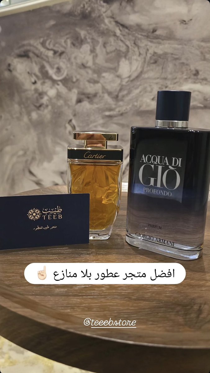 متجر طيب للعطور tweet media