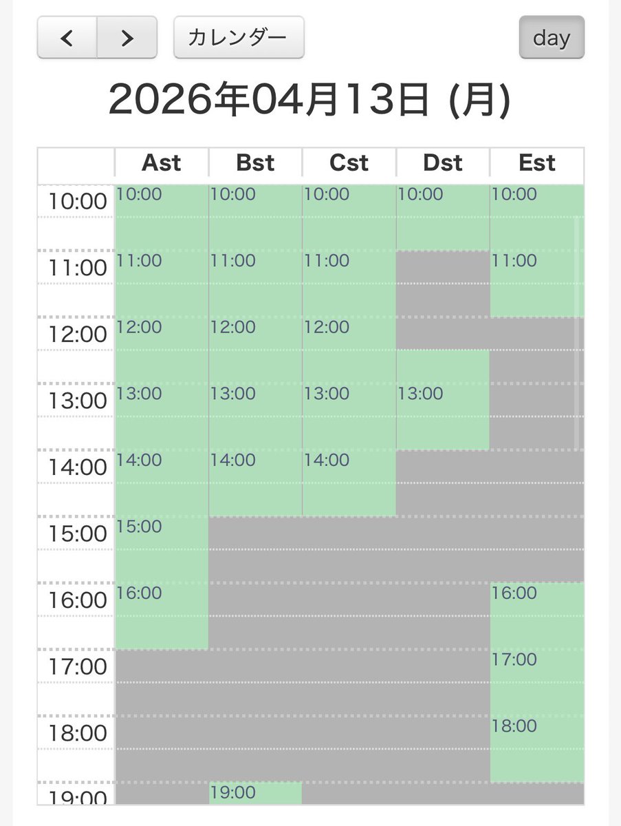 GREEN STUDIO心斎橋店(公式) tweet media
