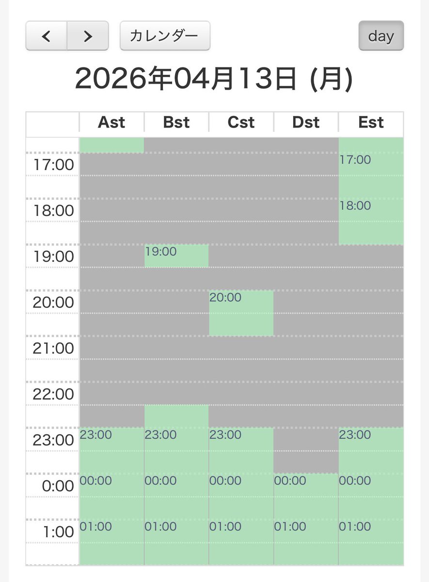 GREEN STUDIO心斎橋店(公式) tweet media