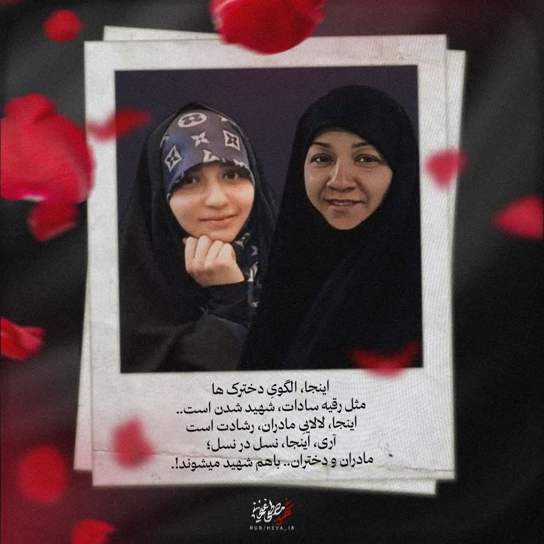 بنت زهرا tweet media