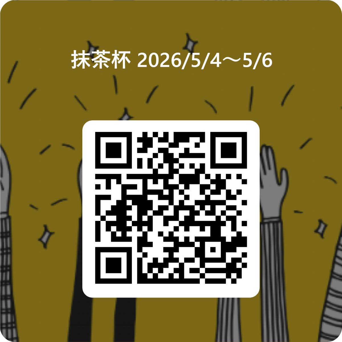 macchadesun's tweet image. 抹茶杯2026　5/4～5/6
大会参加登録 申請フォーム
4/27 21:30しめきり

こちらからご登録お願いします！(チームについては、集計後に参加者へご連絡し確認いたします)
たくさんのご参加お待ちしています！ #MicrosoftForms forms.office.com/Pages/Response… 
#抹茶杯