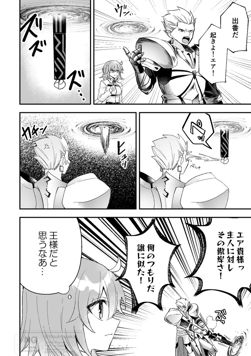 知壱@5/5 西2-ナ25b tweet media