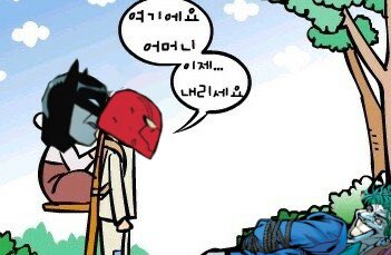 환태오 tweet media