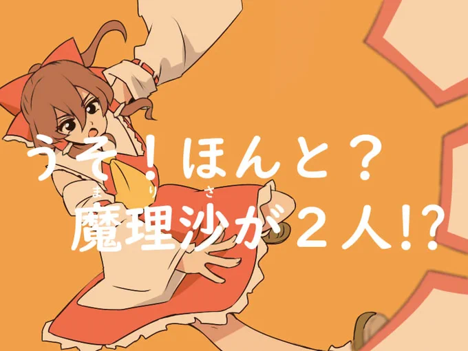 昔のアニメサブタイトル風のような