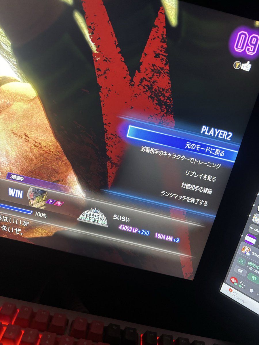 らいらい46 tweet media