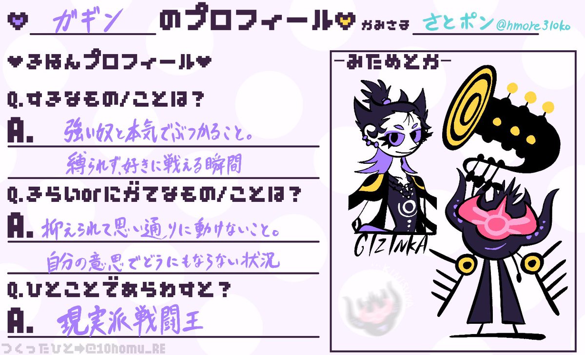 サト公🐕外国産柴犬🐾 tweet media