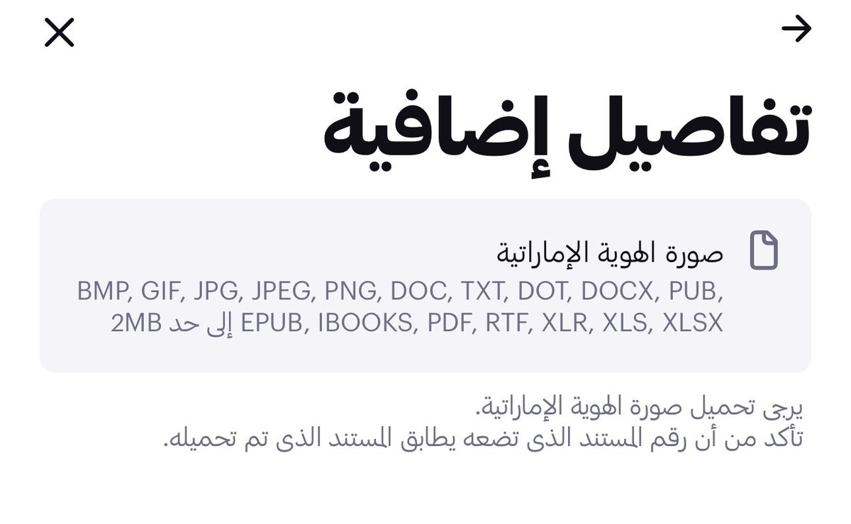 عزيز | تذاكر 🎟️ tweet media