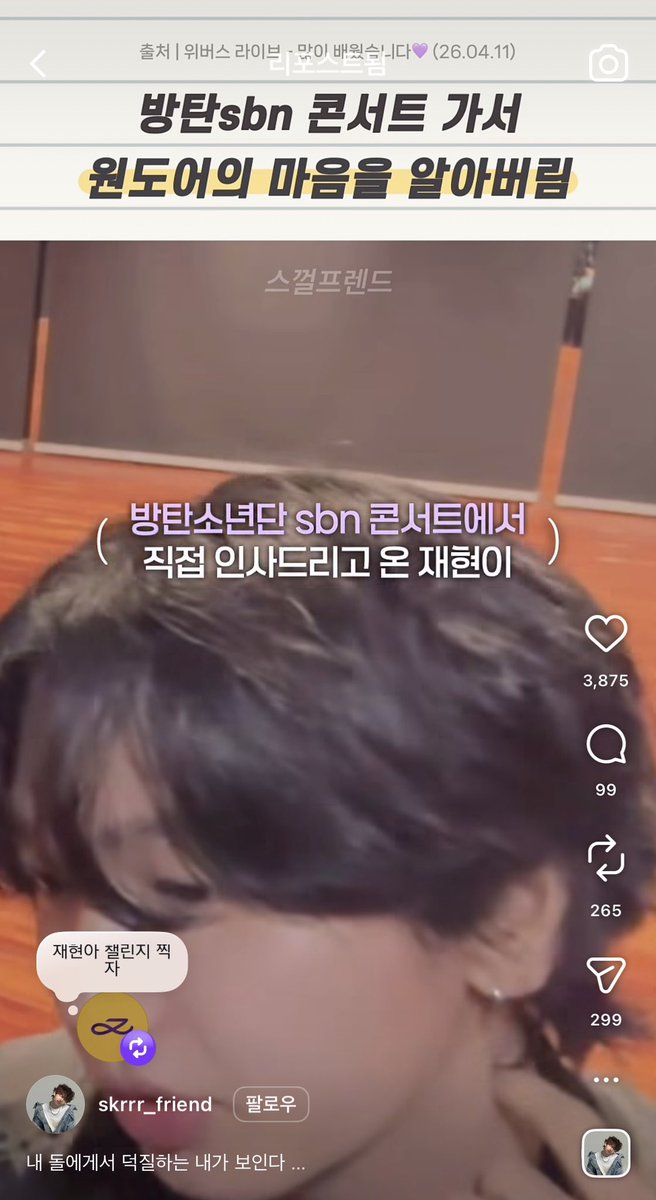 하이츄 tweet media