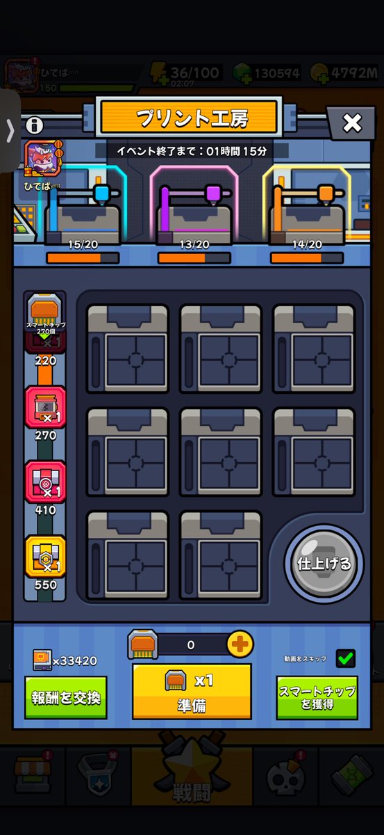 ひでぱ tweet media