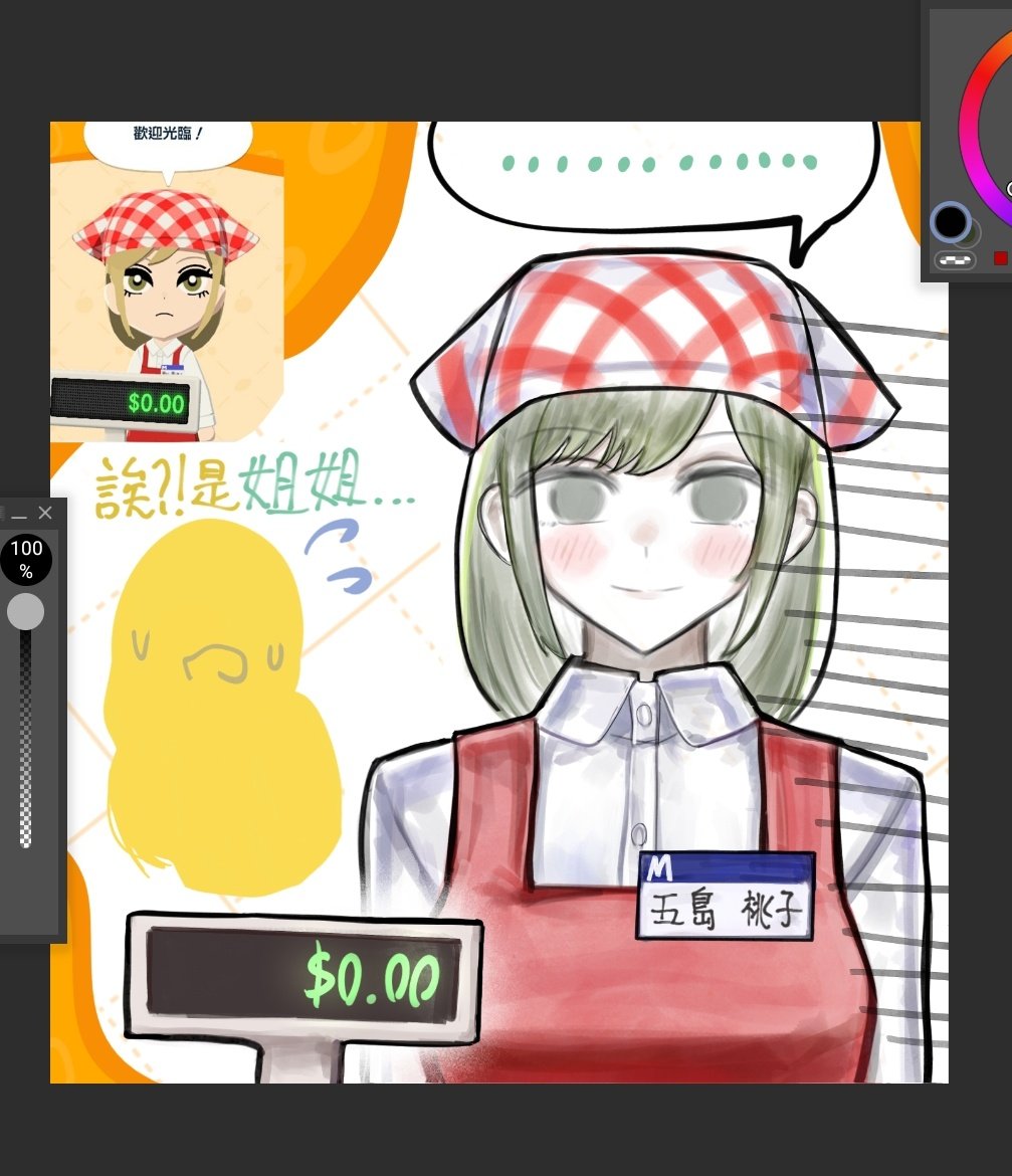 你尊敬的老母大人 tweet media