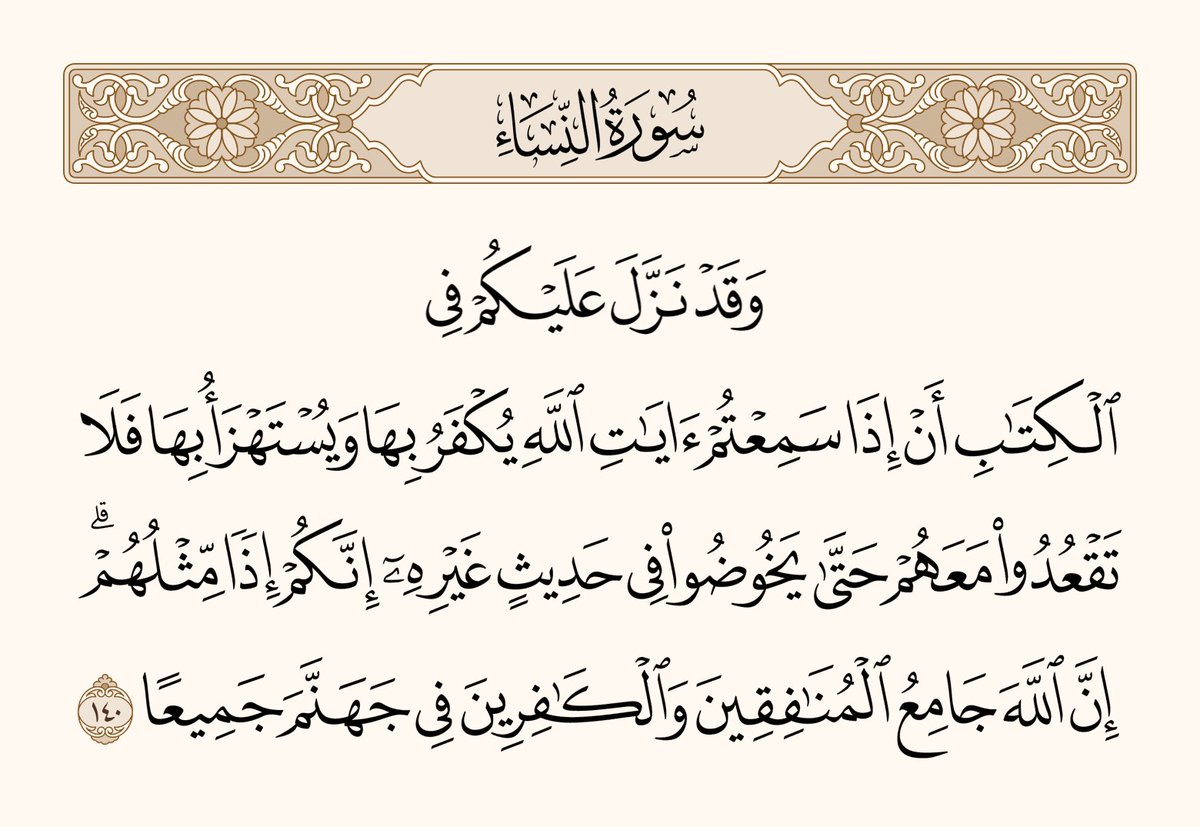 YasserAttafi's tweet photo. https://t.co/NjYgc71Z42