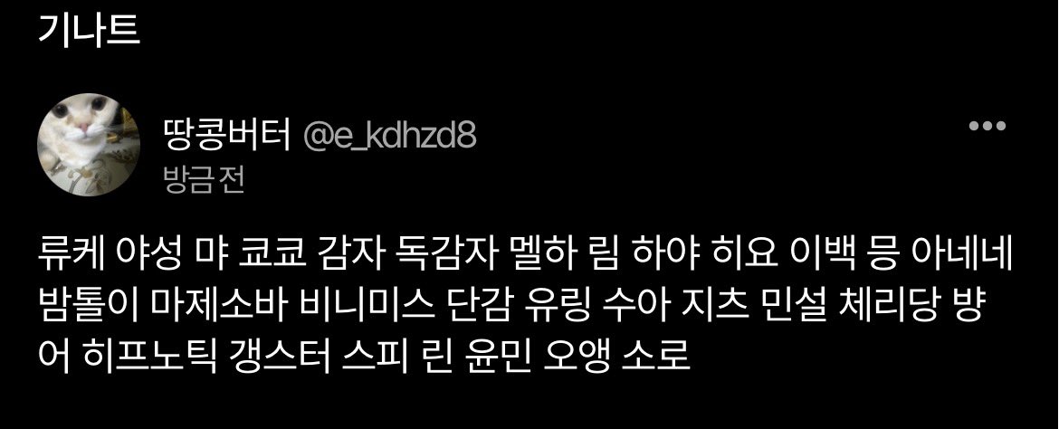 땅콩버터 tweet media