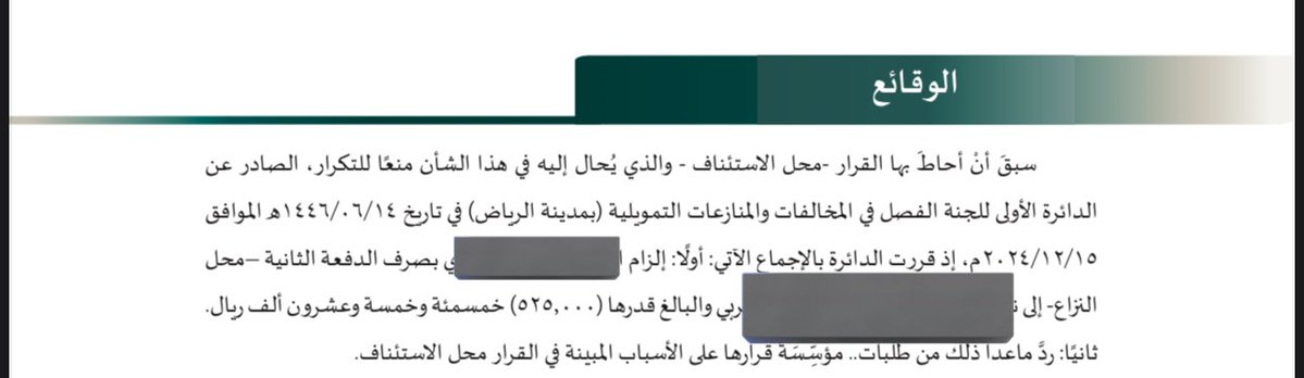 وائل بن عبدالحافظ tweet media