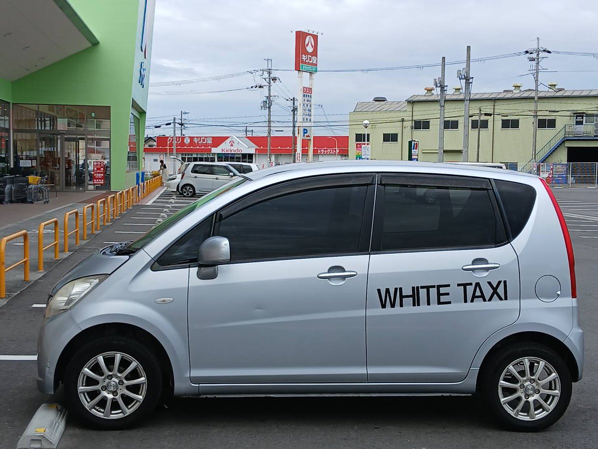 yabu1977's tweet image. 土曜日の【ミッドナイト業務】
『運び屋🚗』２組(3人)
💰7,000円

レディーに感謝😁
📞090-3849-2124
また４６４９👍

※俺なりの正義❤️爆

#YABU