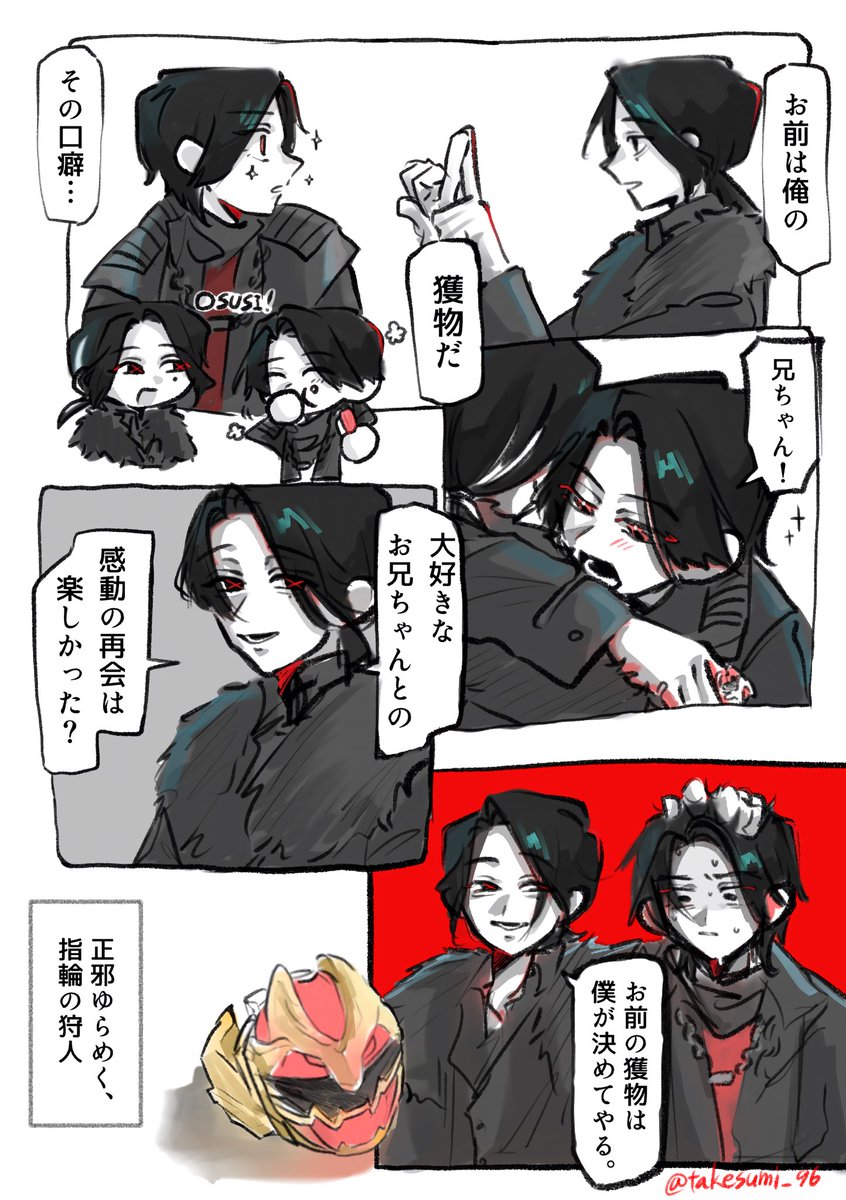 竹炭 tweet media