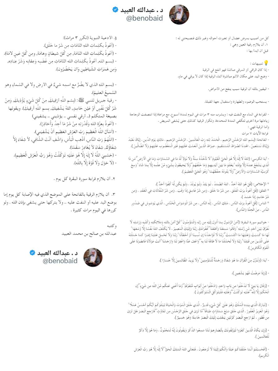 عبد اللَّه tweet media