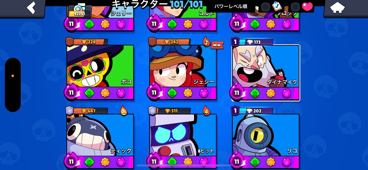 _boku9's tweet photo. キャラ育ってるけど友達いなくてトロ上げ出来てないからとりあえず友達ください https://t.co/vQK5DI4UD7