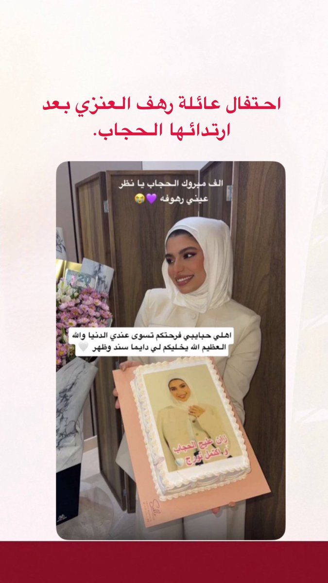 شعور مرخصة اعلامياً 📸 tweet media