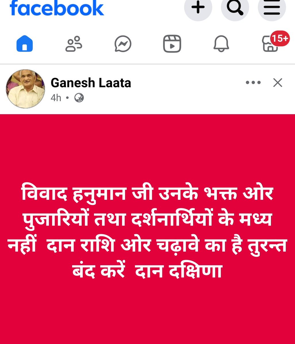 सेवारत अधि•,कर्म•,पेंशनर व परिवार पेन्शनर राज•सर•। (@pensanara) on Twitter photo 