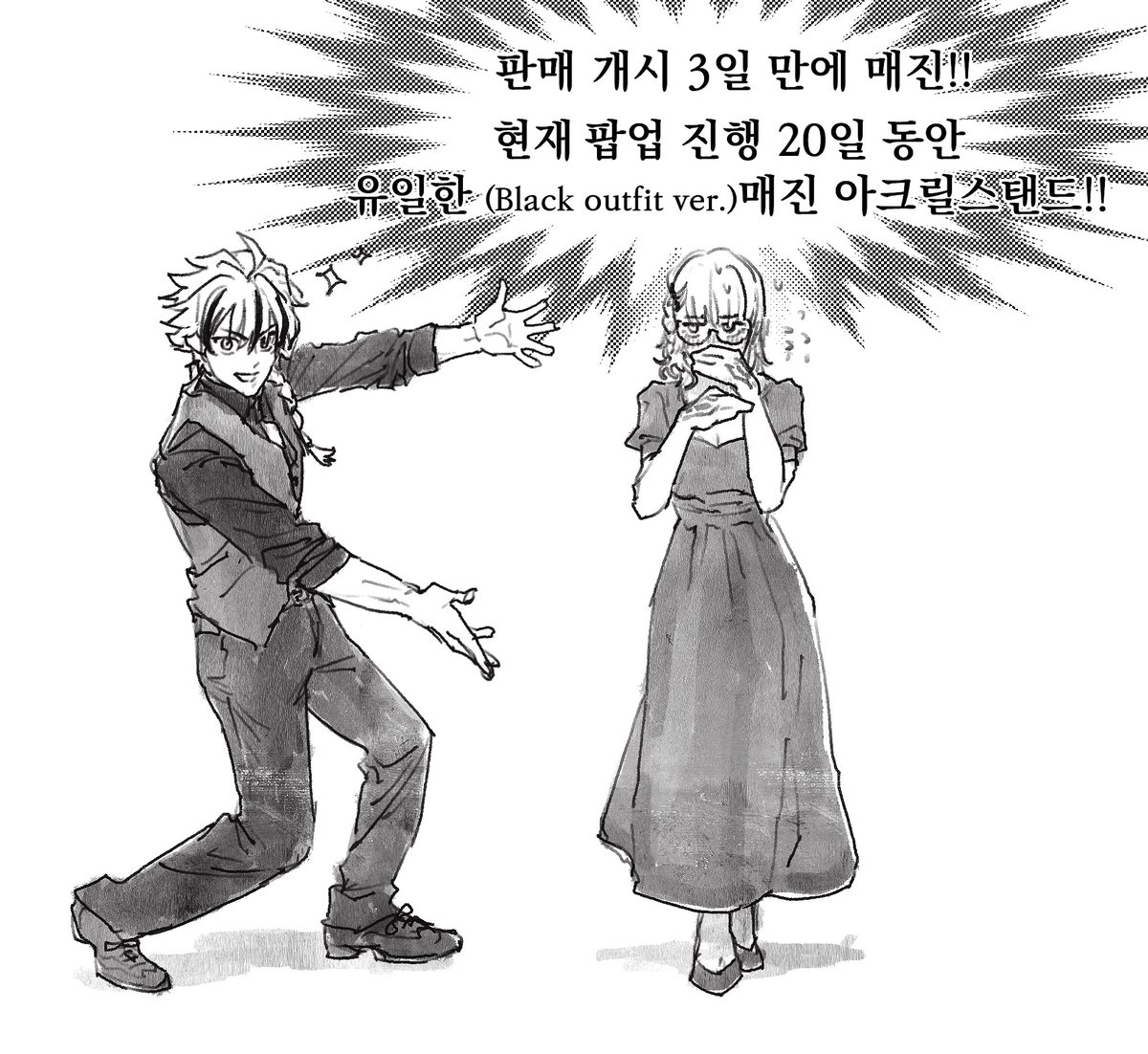 와사비할애비 tweet media