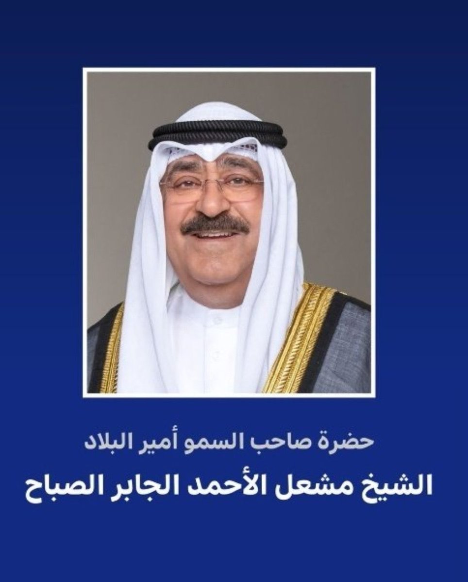 د. محمد الداهوم tweet media