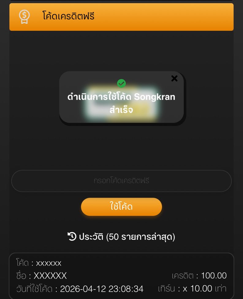 ฟรี 100 สมาชิกใหม่เท่านั้น

เต็มแล้วบอกด้วย🙏🏻

Songkran

ufa88mood.online/register?ref=1…