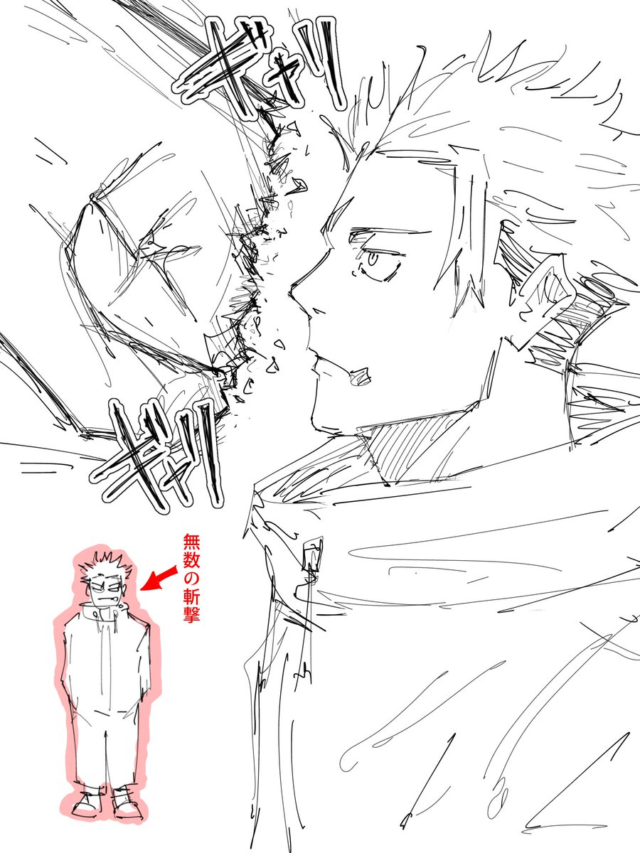 fujiiro_e's tweet photo. 斬撃を身に纏う https://t.co/ZtGhqgThrp