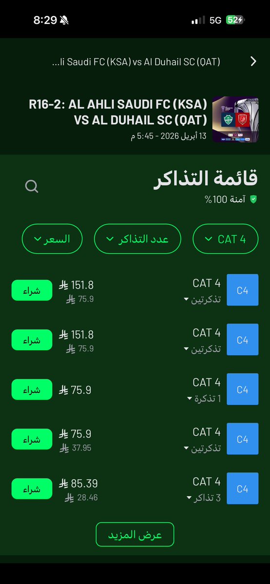 فهر ابوالفرج tweet media