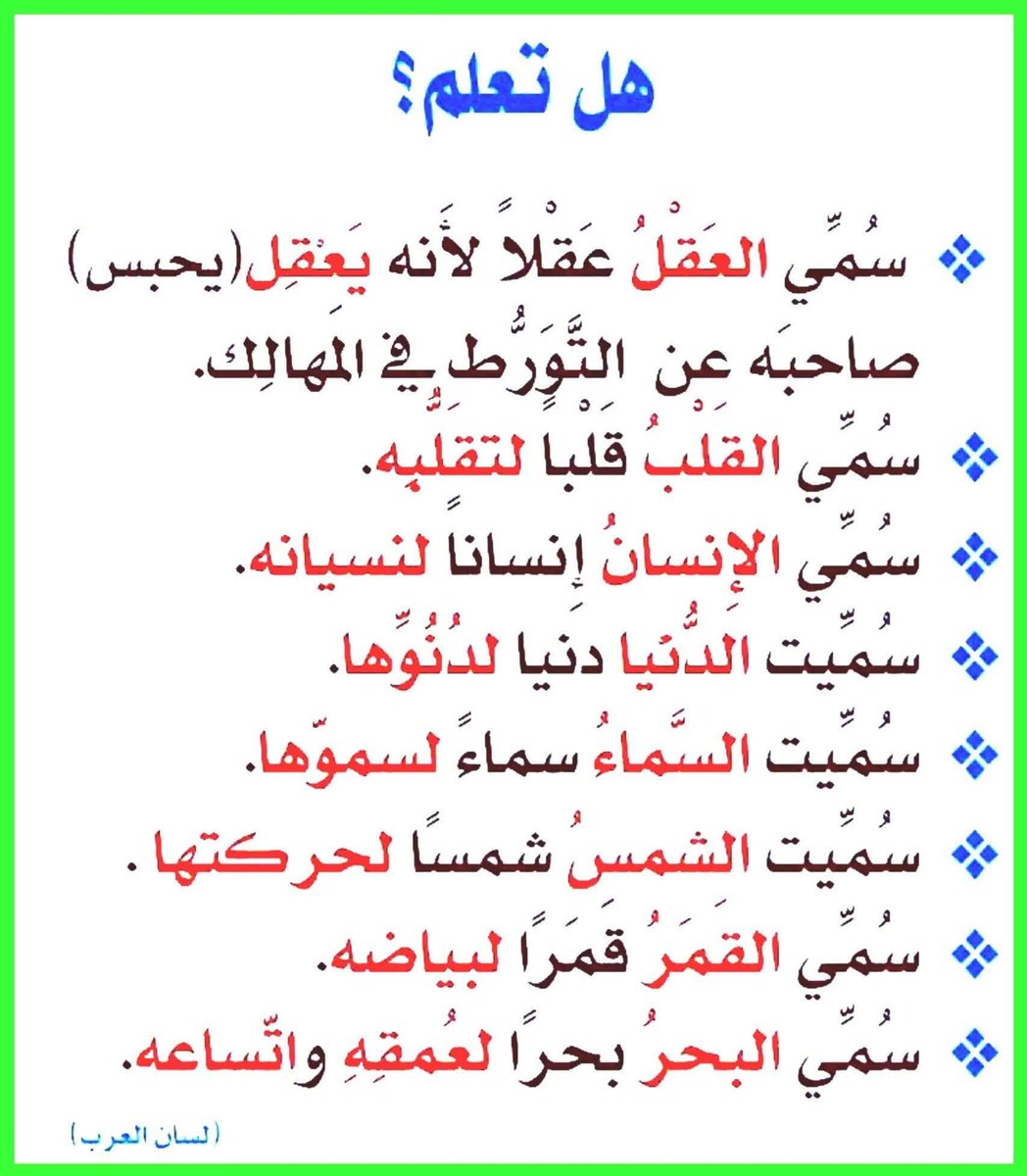 HaithamAlwazir's tweet photo. https://t.co/4wwmsiNf74