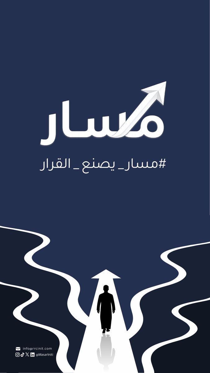 Masar initiative | مبادرة مسار tweet media