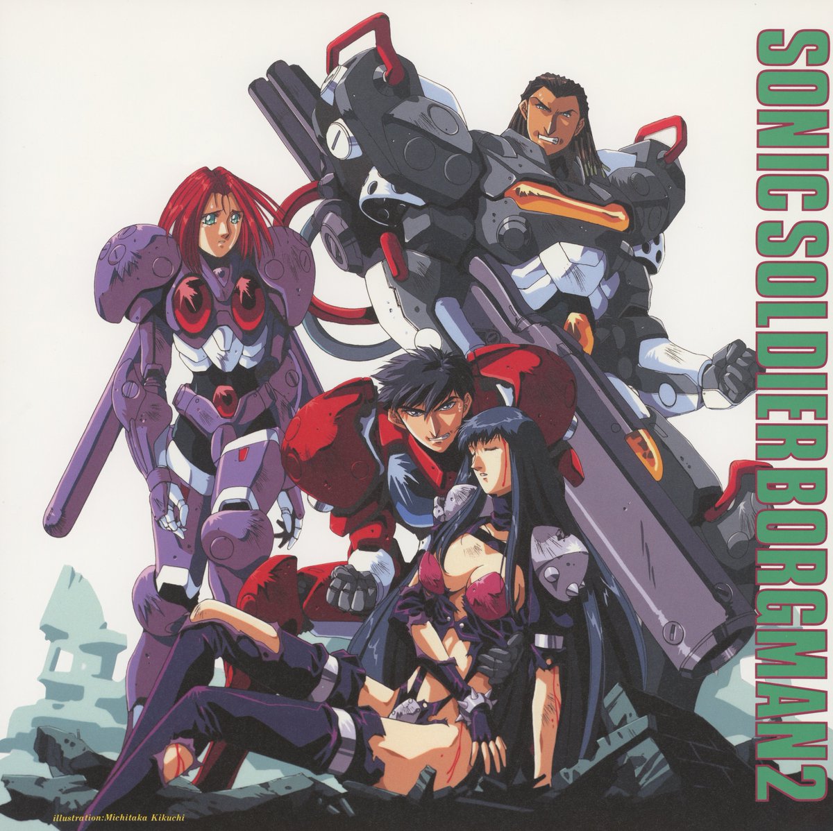 Morning ya'll! I hope everyone's been having a great weekend. I'm here with more exciting laser disk scans.

SONIC SOLDIER BORGMAN 2: NEW CENTURY 2058

You can find the complete set of scans and much more over on the internet archive.