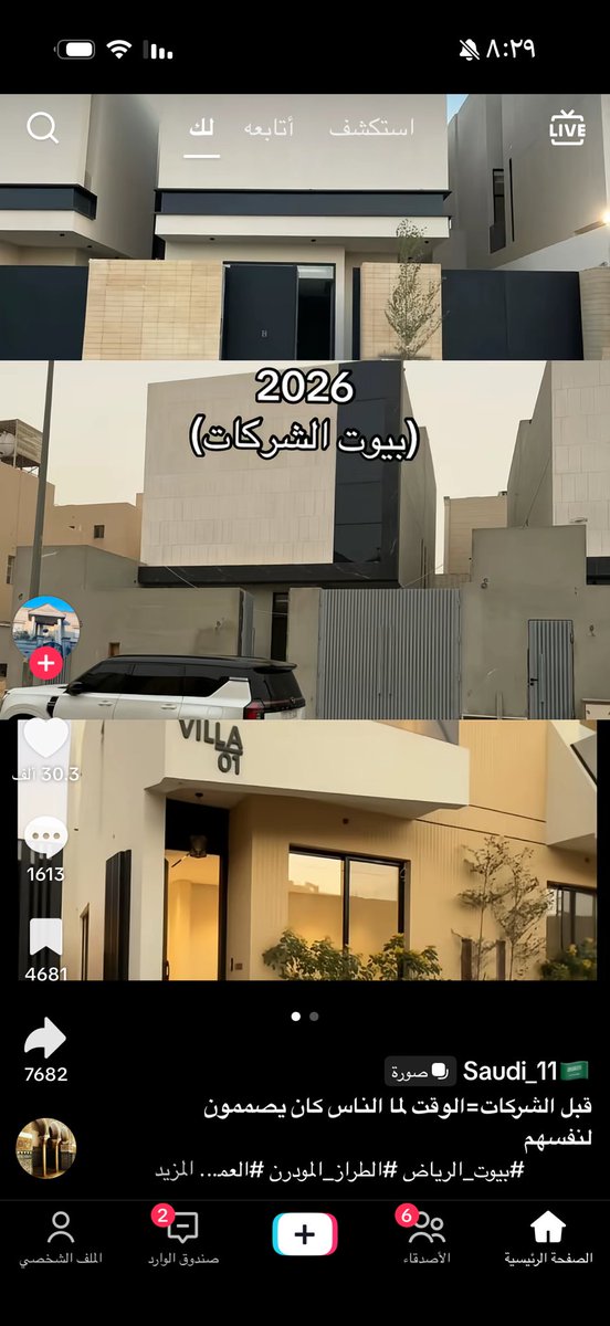 غزال tweet media