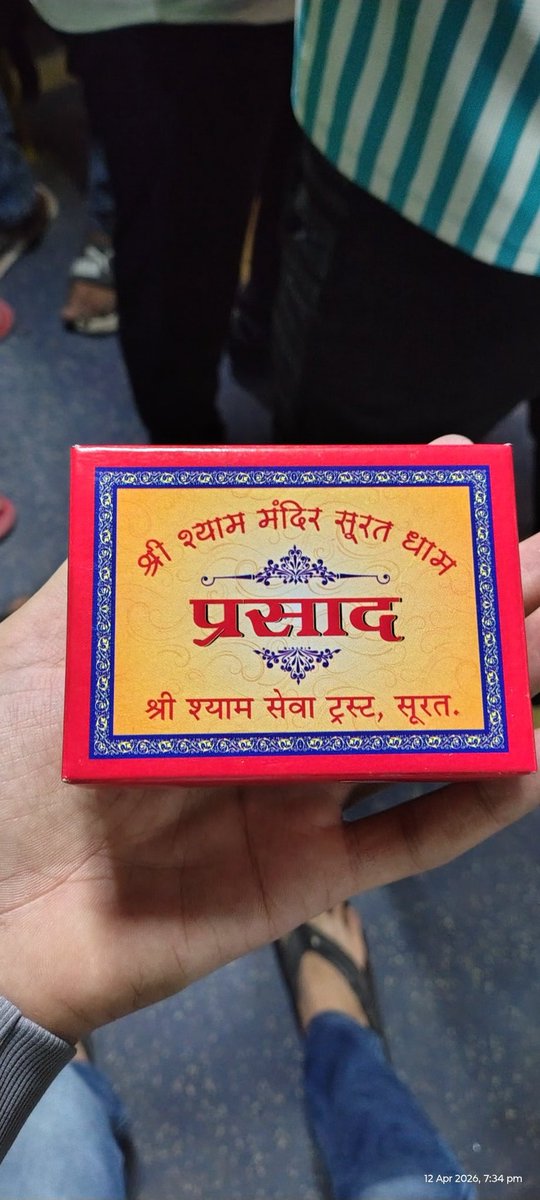 Jay shree shyam 🙏❤️
Shubh ratri