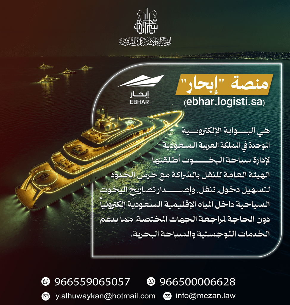 المحامي ياسر الحويكان tweet media