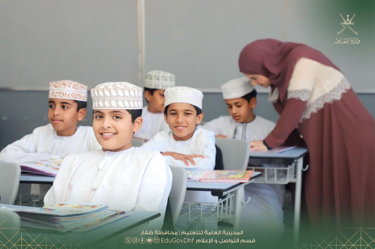 تعليمية ظفار tweet media