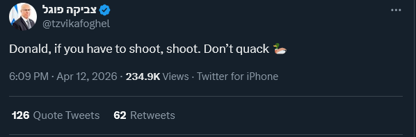 Revital Salomon tweet media