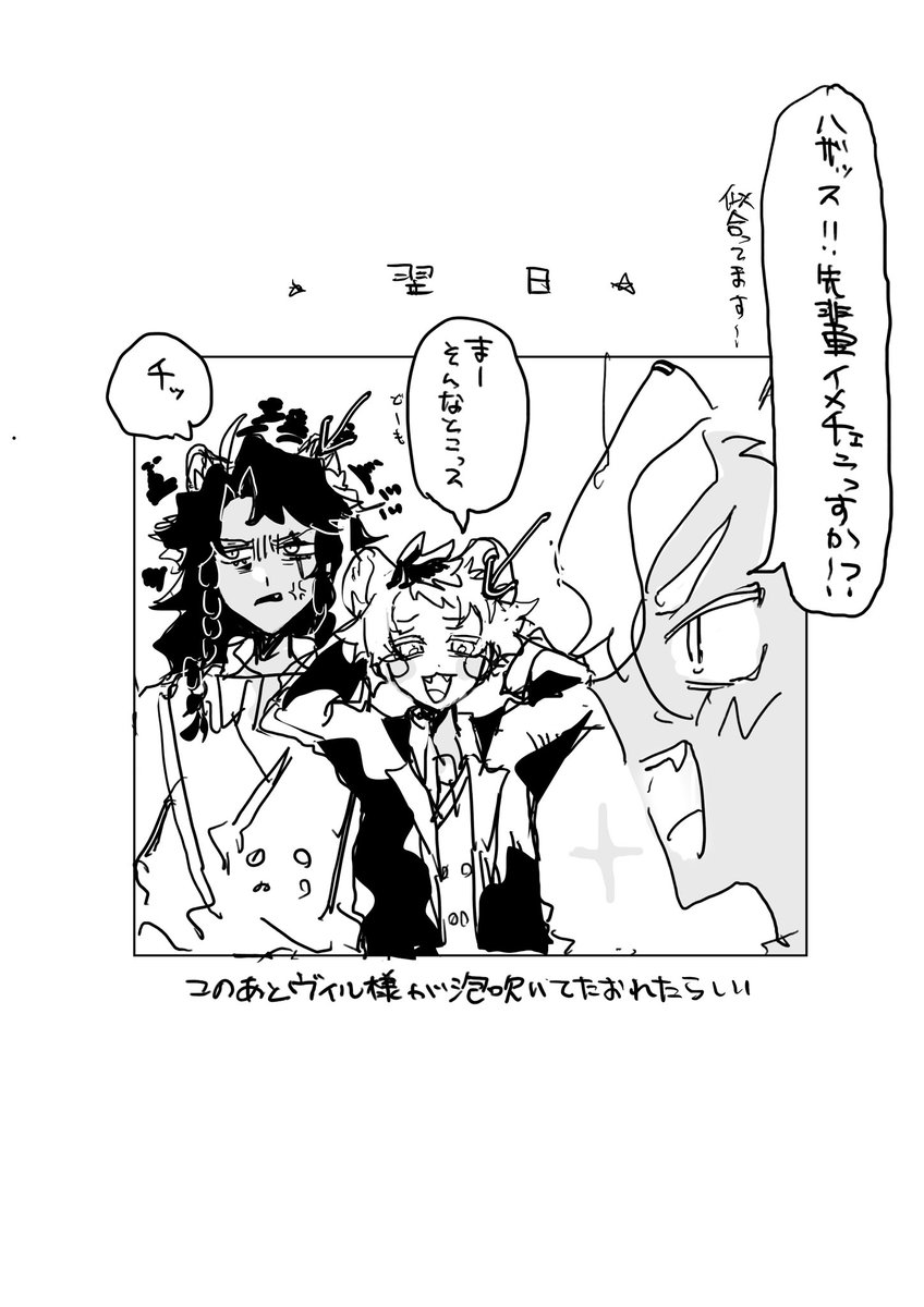 たけぴ tweet media