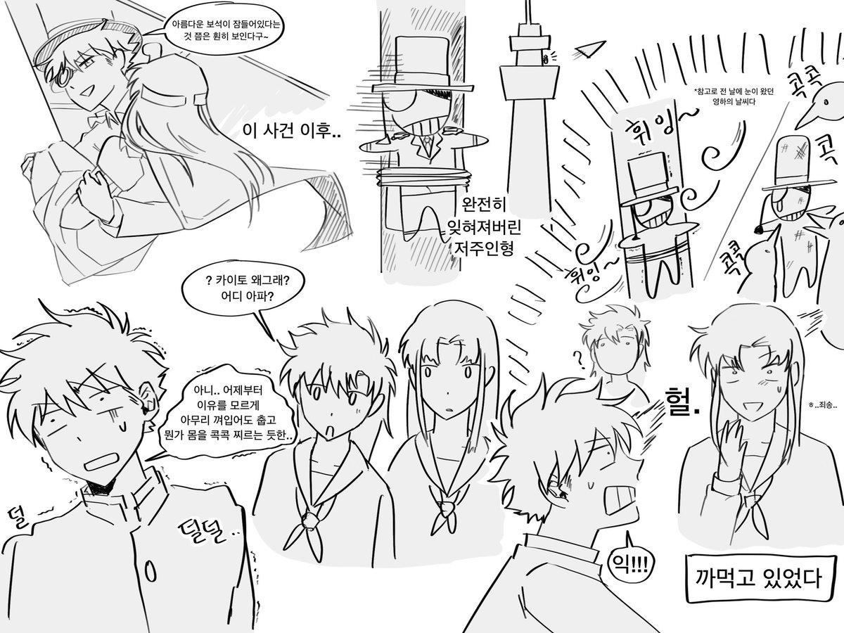 aeil_dcmk's tweet photo. https://t.co/d77FSMJUNT