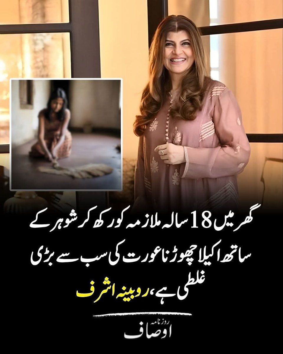 Zahida Rao tweet media