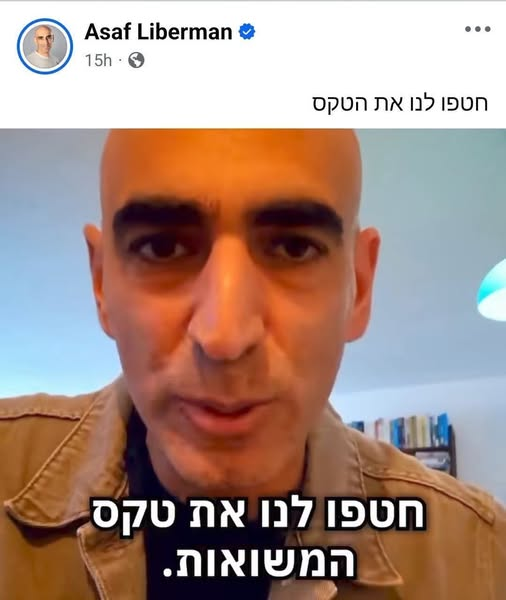 נאור מנינגר tweet media