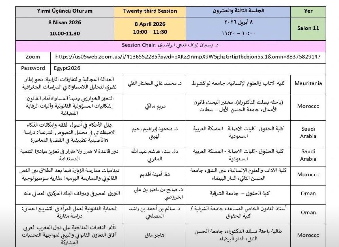 كلية الحقوق - جامعة الشرقية tweet media