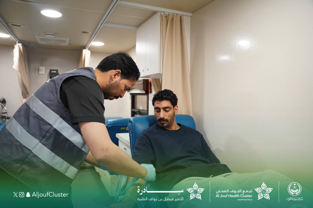 تجمع الجوف الصحي tweet media